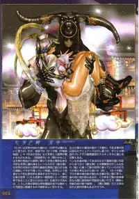 [Masamune Shirow] PIECES 9 Kokin Toguihime Zowshishu Hiden