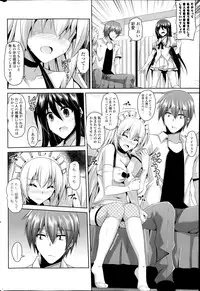 COMIC Potpourri Club 2014-07