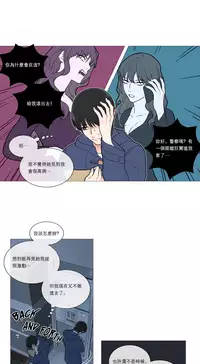 [The Jinshan] Sadistic Beauty Ch.1-43 [Chinese] [17汉化]