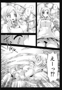 (COMIC1☆9) [Kurosawa pict (Kurosawa Kiyotaka)] Seifuku Shokushu 7