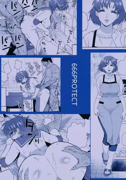 Anata no Shiranai Watashi no Koto