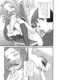 (C71) [Asanoya (Amaniji, Kittsu)] Hangyaku no Erorist (Code Geass)