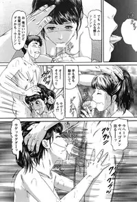 COMIC Bazooka 2011-12