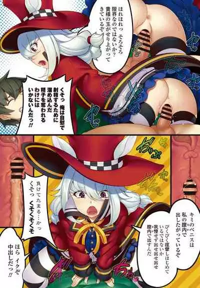 COMIC Penguin Club 2020-01