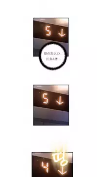 [Park Hyeongjun] Sweet Guy Ch.22-41 (Chinese)