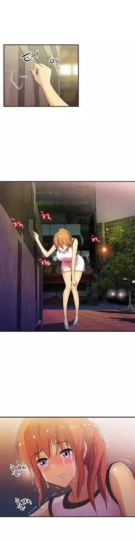 One Room Hero Ch.1-39