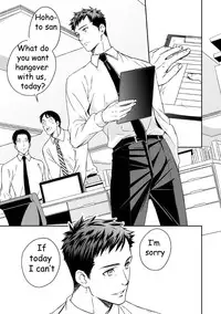 [Unknown] Chika Teien | Underground Garden [English]