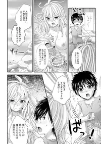 [Anthology] Monster Musume to no Chigiri [Digital]