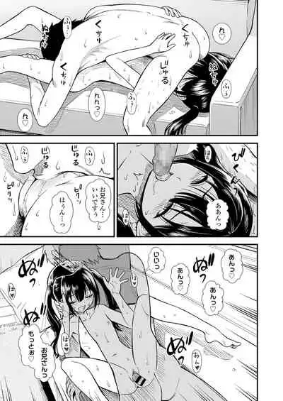 COMIC LO 2022-01 [Digital]