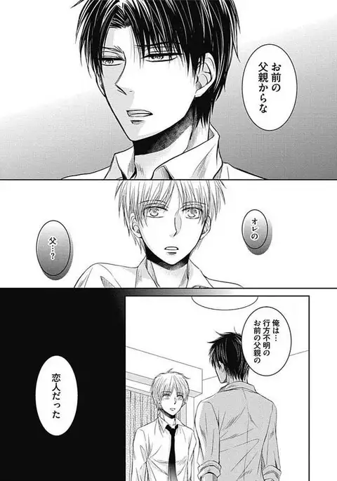 Share House Seikatsu de Shiawase ni Naru 100 no Houhou