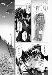 [Kawaraya A-ta] Hana no Shizuku