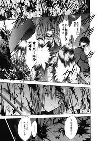 [Anthology] Nakadashi Haramase Anthology Comic