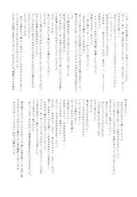 [Nijiiro Hyakka (Mutsumi, Takumi)] Yuri Sui 2 [Digital]