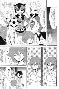 [mimic! (Runta)] Uchuujin Gokko (Inazuma Eleven)