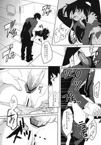 (C78) [goo-paaa (Ocha)] picoler (DARKER THAN BLACK)