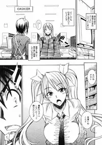 COMIC 0EX Vol. 13 2009-01