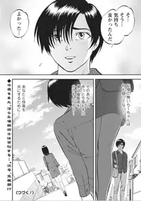 [Yoriu Mushi] Saiin Jutsushi ch.9