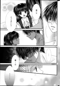 Manga Bangaichi 2013-05