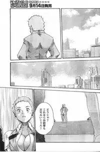 Comic Doki [2007/09]