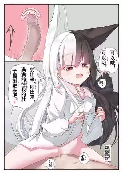 [李妈妈] 有栖マナとの共同生活！ (有栖マナ) [中国語]