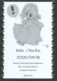 (SC29) [Romantic Sintai-Kensa. (Nakamura B-ta)] XoXo/kiss kiss (Hayate no Gotoku!)