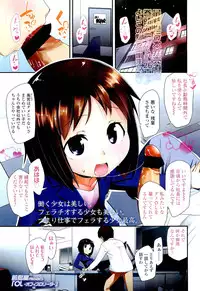 COMIC LO 2012-01 Vol. 94