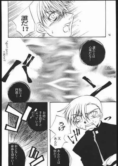 [METAL (Various)] MODEL Jubei-chan -Lovely Seikantai no Himitsu- (Jubei-chan)