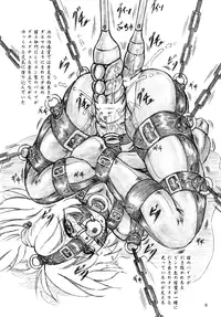 [Sumomo Dou (Sumomo EX)] Seiyoku Shinryousho