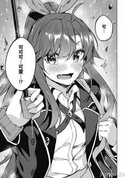 [佐原玄清／ミンカンスキー]性愛＆迷宮!! 1~4 [單行本版] セックス＆ダンジョン!! 1~4