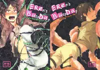 (HaruCC19) [Yureika (Tsumugi)] Eren-kun no Tabou na Ichinichi | Eren’s Busy Day (Shingeki no Kyojin) [English] [angel-in-a-teecup]