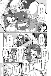 [Sawano Akira] Ani Omou Yue ni Imouto Ari Genteiban