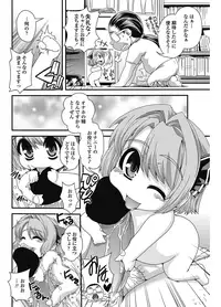 COMIC Penguin Club 2012-11 Vol.315 [Digital]