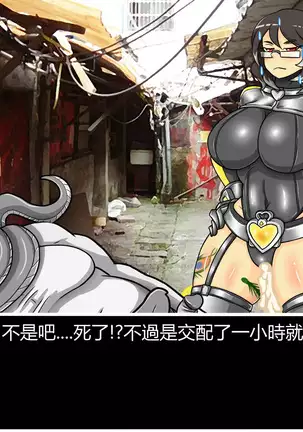 Hentai Shizuka No.08 Kinky cyclone