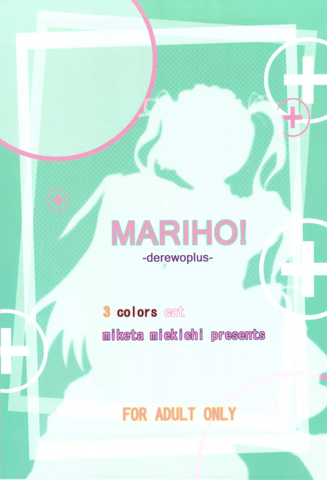 MARIHO! -derewoplus-
