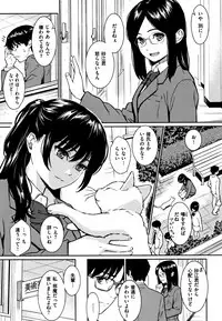 Kyuuai Etranger - un étranger se fait courtiser