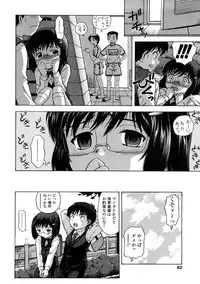 [Chakura Kazuhiko] Little Girl Kiss