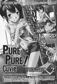 [Anthology] Hitozuma, Kindan no Hirusagari