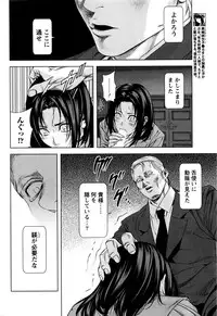 Monthly Vitaman 2016-05