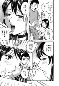 [Hidemaru] Koisuru Apron