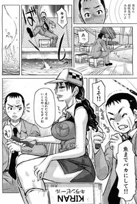 COMIC Hana-man [2009-02]