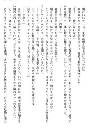 百合色コーディネート