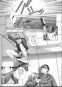 [Harazaki Takuma] Innocent Age 2