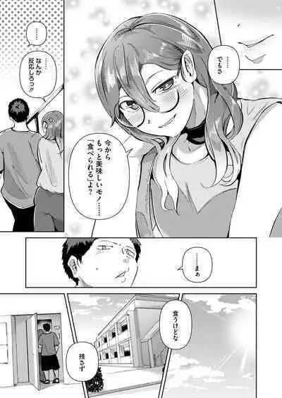 COMIC HOTMILK 2024-08