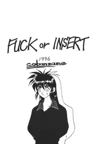 (C51) [Cobanzame (Koshow Showshow)] F or I (Ruin Explorers)