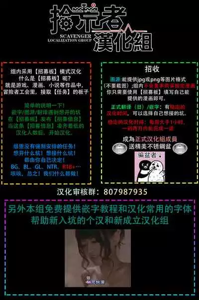 Gokuaku BL | 极恶BL