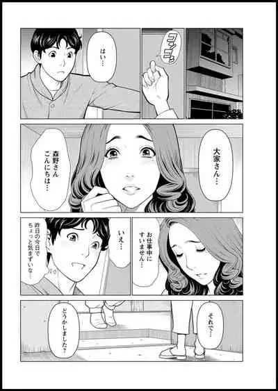 Hinodesou no Onna-tachi