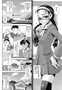 COMIC HOTMiLK 2008-06 Vol. 05