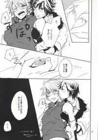(HaruCC17) [TripleStar (Asa)] Mou Gaman de Kimasen!! (Uta no Prince-sama)