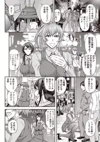 COMIC Masyo 2019-05 [Digital]