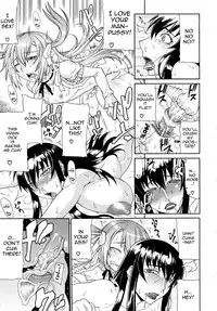 [Gura Nyuutou] Futa Mata [English]